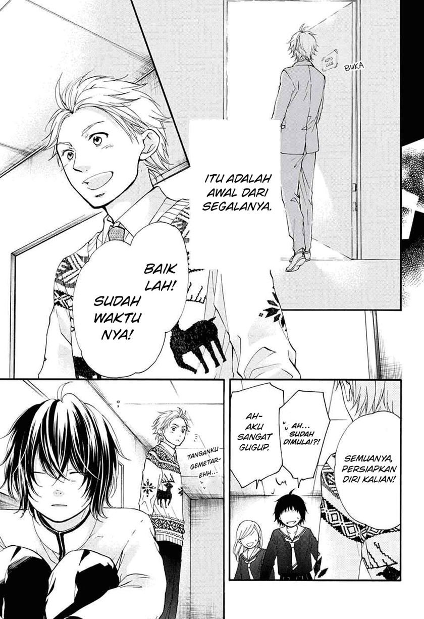 Kono Oto Tomare!